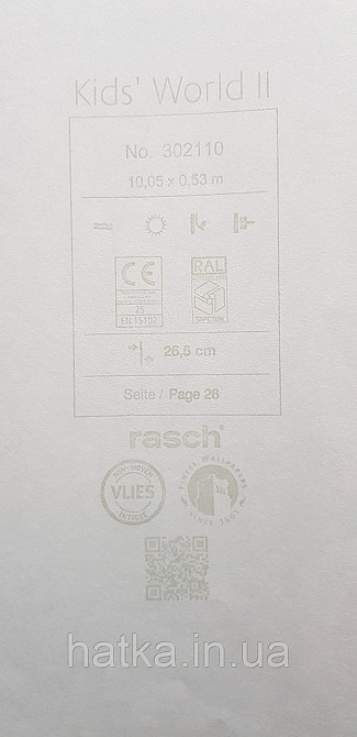 Шпалери флізелінові еко Rasch Kids World II 0.53х10 дитячі повітряні кулі зірки звірі рожеві коричневі на білому Київ - фото 4