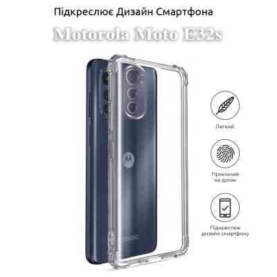 Чохол до мобільного телефона BeCover Anti-Shock Motorola Moto E32s Clear (709826) Вінниця