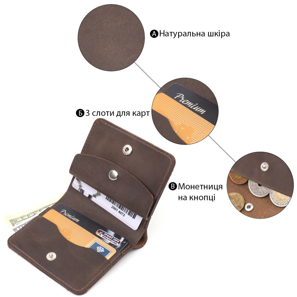Вінтажне шкіряне портмоне Shvigel 16601 Коричневий Київ - фото 4