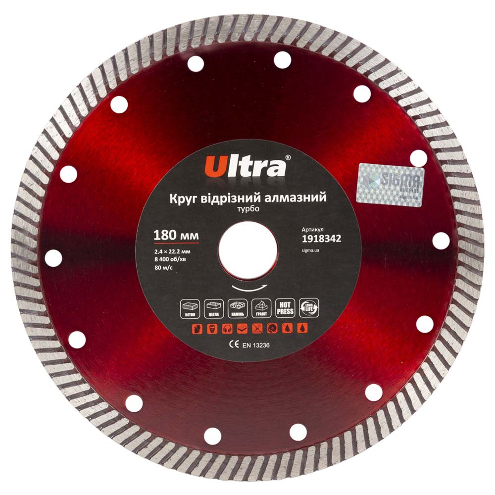 Ultra Круг отрезной алмазный Турбо Ø180×22.2мм ULTRA (1918342) Киев - изображение 1