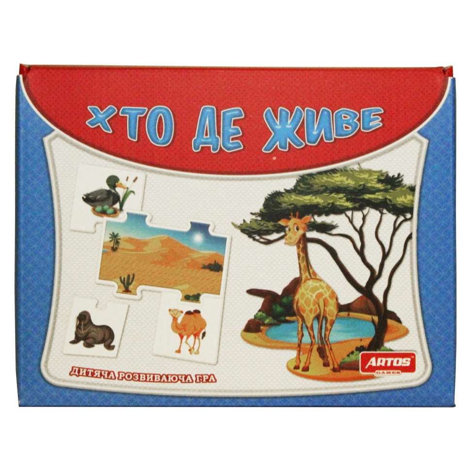 Розвиваюча гра-пазл "Хто де живе" 0550 Від 3-х років Вінниця - фото 1