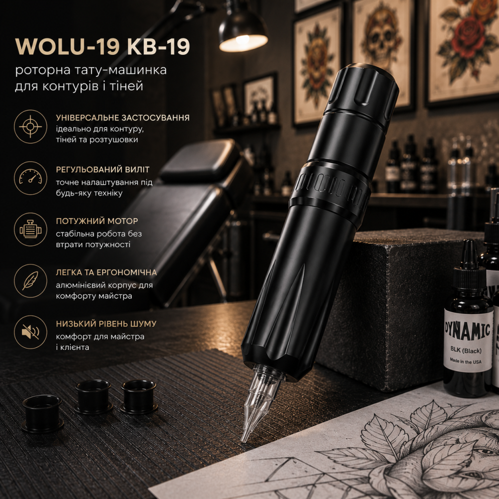 Многофункциональная тату-машинка WOLU-19 KB-19 для перманентного макияжа бровей, роторная машинка-ручка, черная Киев - изображение 1