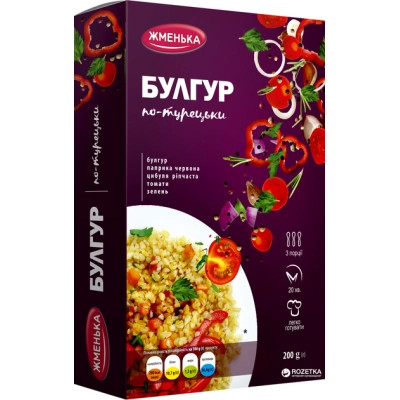 Крупа Жменька Булгур по-турецки в пакетиках для варки 4х50 г (4820152181930) Винница - изображение 1
