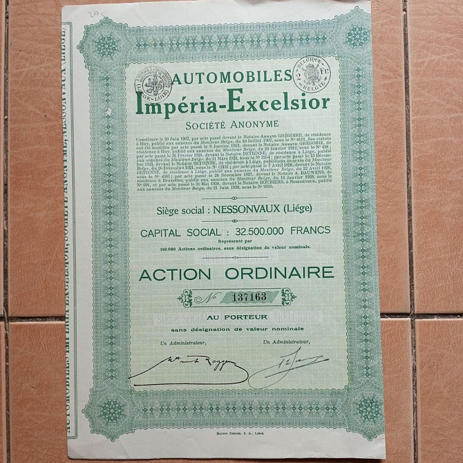 Акция. 1928 год №137163 (Б-30) Полтава - изображение 1