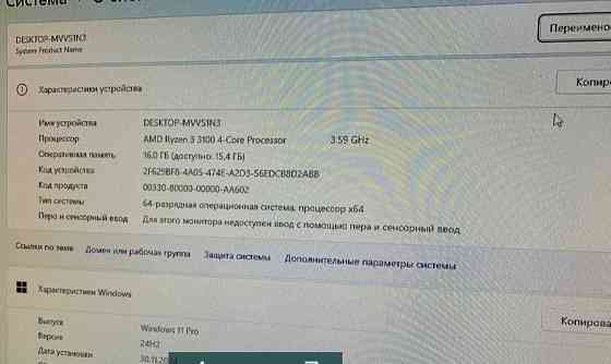 Компьютер Игровой ПК 16Gb. Монитор! Киев