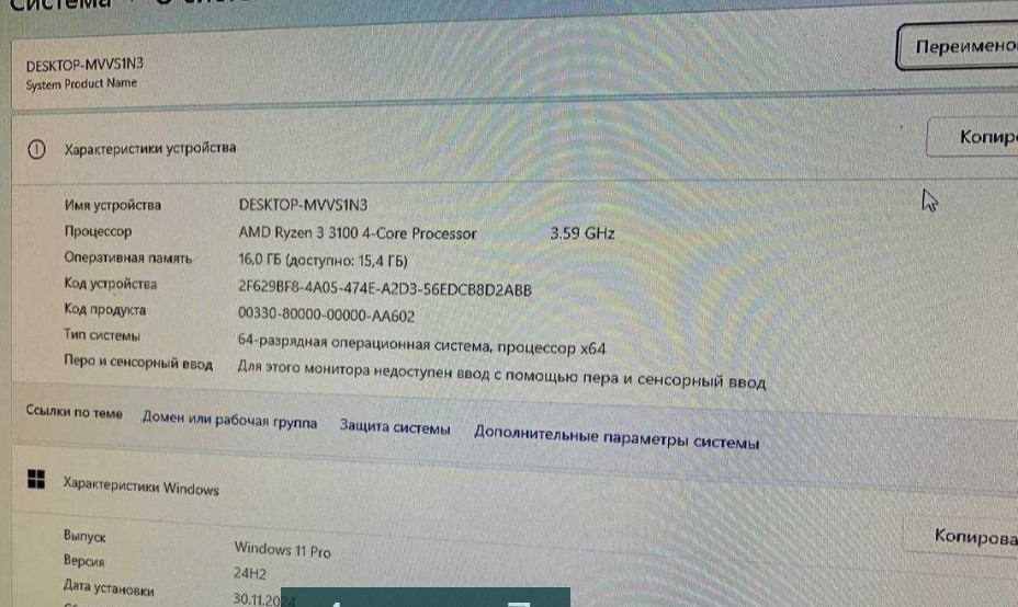 Компьютер Игровой ПК 16Gb. Монитор! Киев - изображение 4