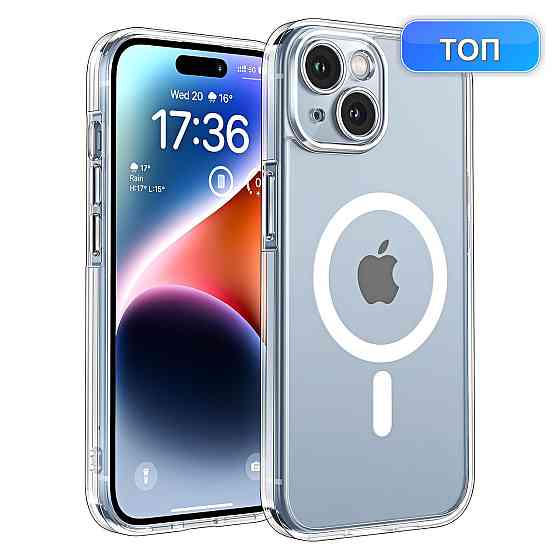 Чохол накладка для iPhone 14 MagSafe TOCOL прозорий TPU повний захист камери ударостійкий з 2 захисними скельцями Київ