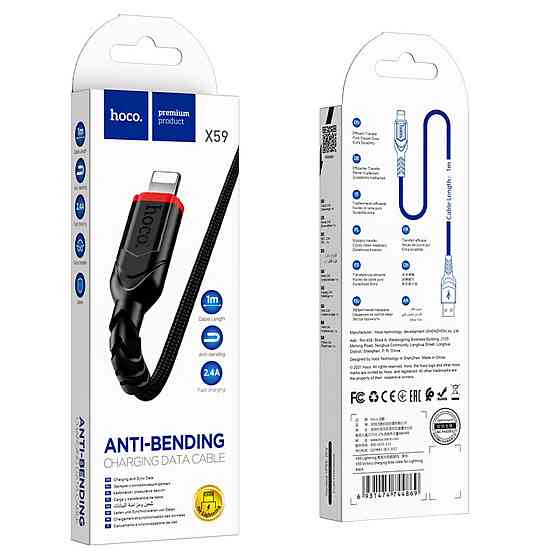 Кабель HOCO X59 USB - Lightning 2.4A, 1m, нейлон, TPE конектори, колір чорний 6931474744869 Одеса