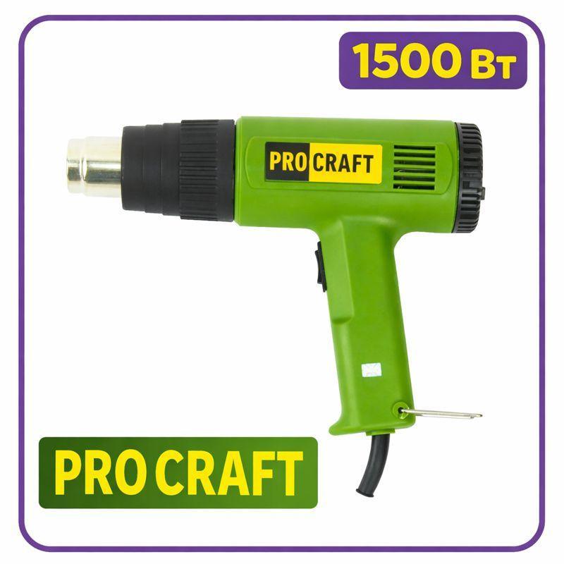 Фен промисловий професійний з регулятором температури Procraft,побутовий будівельний фен PH-2100 1500 Вт,Будівельні фени Львів - фото 1