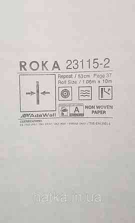 Шпалери вінілові на флізеліні AdaWall Roka 1.06х10 дому сірі бежеві 23115-2 Київ