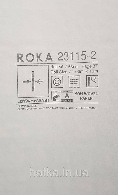Шпалери вінілові на флізеліні AdaWall Roka 1.06х10 дому сірі бежеві 23115-2 Київ - фото 4
