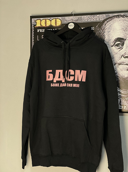 Жіноче худі "БДСМ - Боже дай сил мені" Чернівці - фото 1