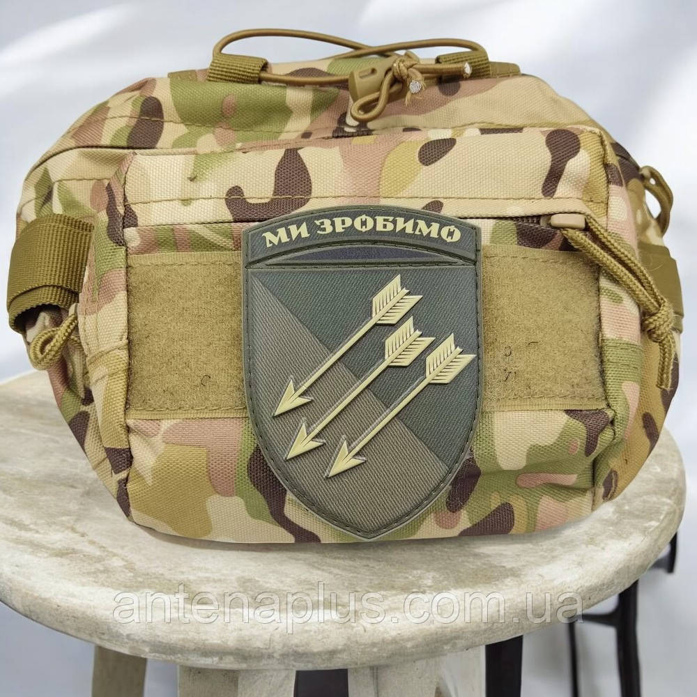 ЗСУ 118 ОМБр Ми зробимо олива шеврон / патч Київ - фото 2