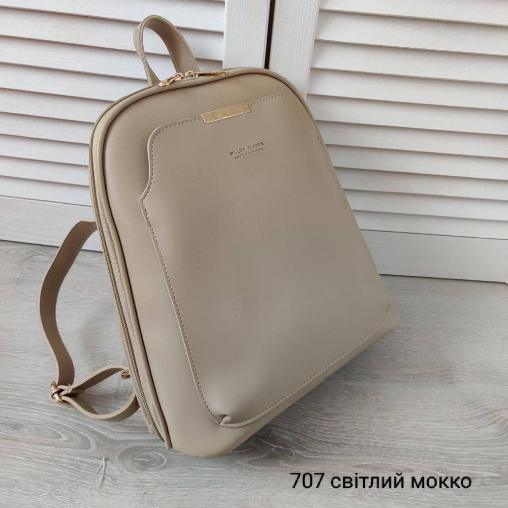 Брендовый женский рюкзак-сумка. Женский маленький брендовый рюкзак-сумка. Цвет светлый Мокко 707 Киев - изображение 10