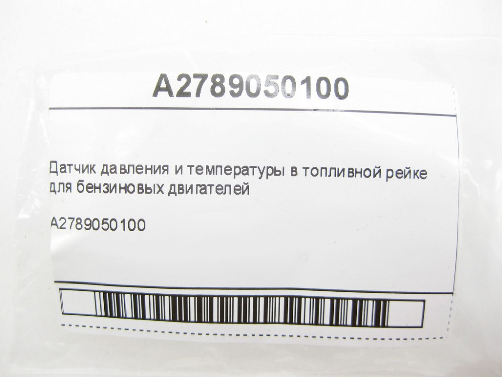 Mercedes-Benz  A2789050100 Датчик тиску та температури в паливній рейці для бензинових двигунів C-Class W205 C-Class Estate S205 C-Class Cabrio Одеса - фото 6