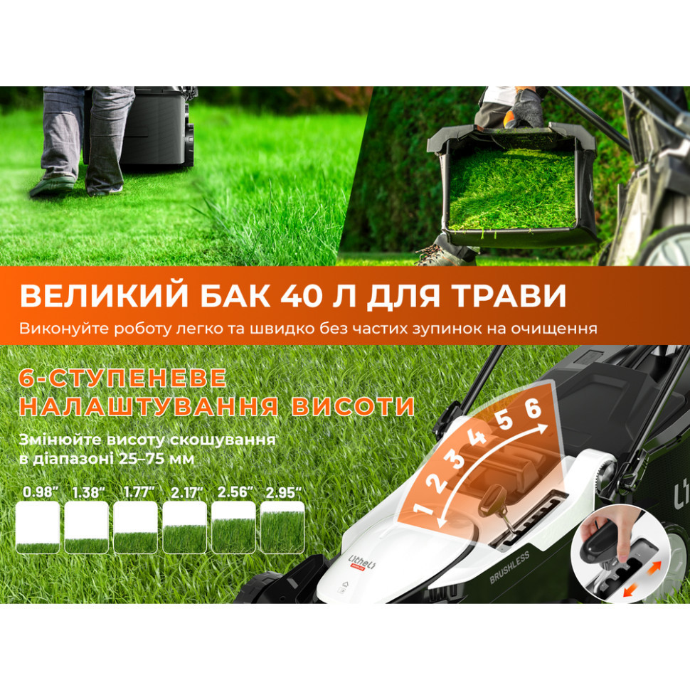 Аккумуляторная газонокосилка Litheli, питание от павербанков (УМБ Litheli Power Bank 20000 mAh, 45W, 4А 2 шт в комплекте) Киев - изображение 7