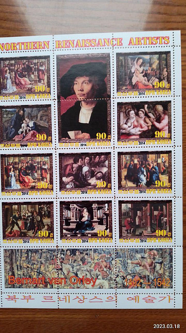 История живописи. Живопись. Корея. Не официальный выпуск (Д-8) Полтава - изображение 1