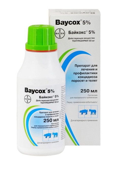 Байкокс 5% (250 мл) для поросят и телят BAYER (кокцидиостатик) Винница - изображение 1