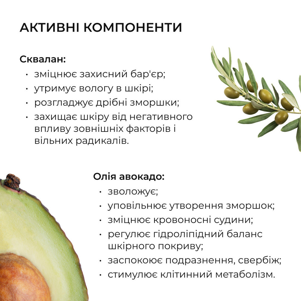 Комплект базового догляду для сухої та чутливої шкіри обличчя Hillary Basic Skincare Set for Dry & Sensitive Skin Київ - фото 14