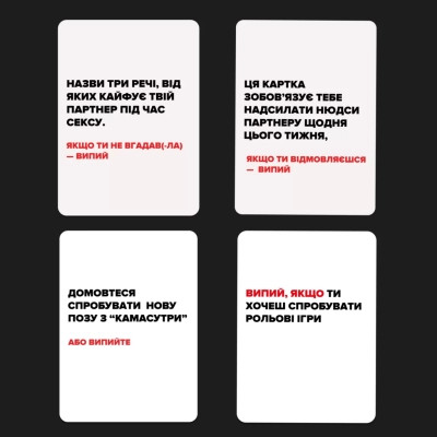 Настільна гра 18+ Memo Games (Не) пʼяні кохані (0021-1) Вінниця - фото 12