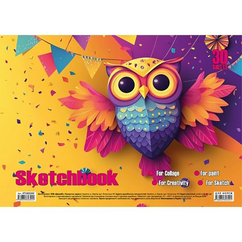 Альбом для рисования Сова KT13022502 пружина 30 листов Винница - изображение 1