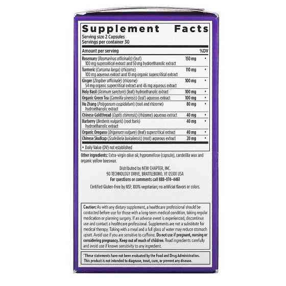 Вітаміни для всього організму New Chapter Whole Body 60 капс Київ