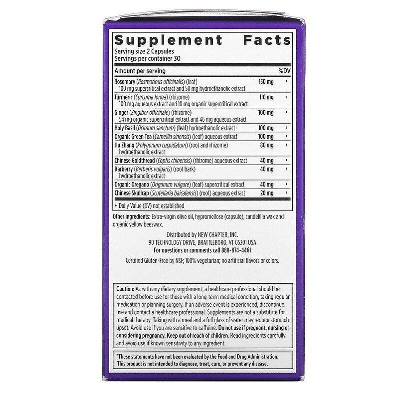 Вітаміни для всього організму New Chapter Whole Body 60 капс Київ - фото 3