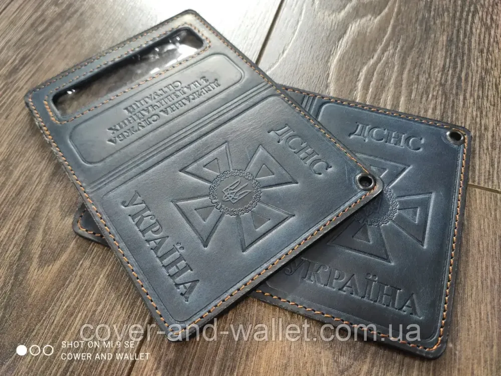 Шкіряна обкладинка ДСНС із відділенням для жетону синього кольору Puos Київ - фото 4