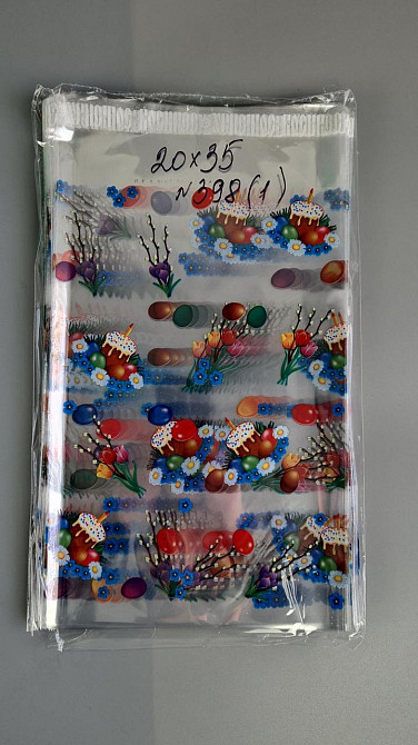 Пакет з малюнком "Верба та крашанка" для упаковки Пасхальних подарунків (20*35) (100 шт) Харків - фото 2