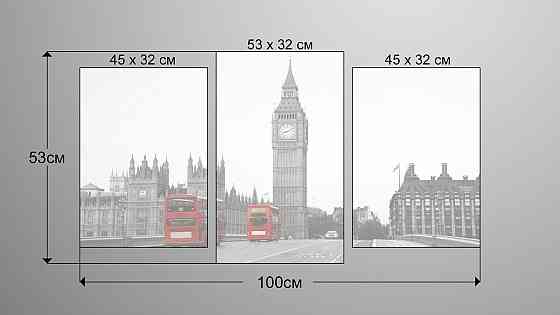 Модульна картина Лондон (53х100см) Art-131_3 Київ