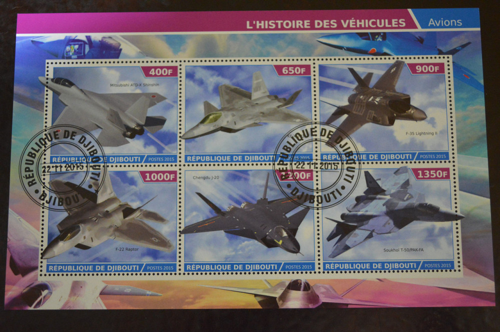 Джибути. Марки. Личности. Транспорт. Блок. 2015 год (В-4) Полтава - изображение 1