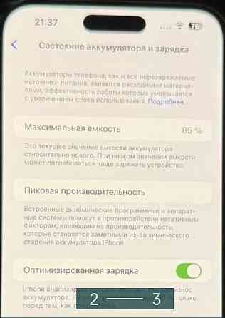 Айфон iPhone 14 Pro Max 256Gb. Киев
