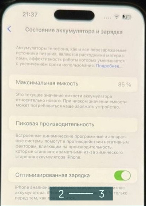Айфон iPhone 14 Pro Max 256Gb. Київ - фото 2
