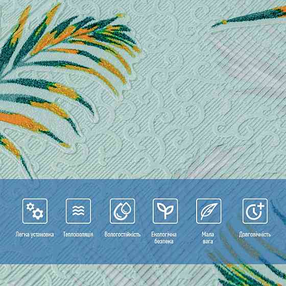 Панель стінова 3D 680х670х4мм Папороть на світло-зеленому фоні (D) SW-00001984 Київ