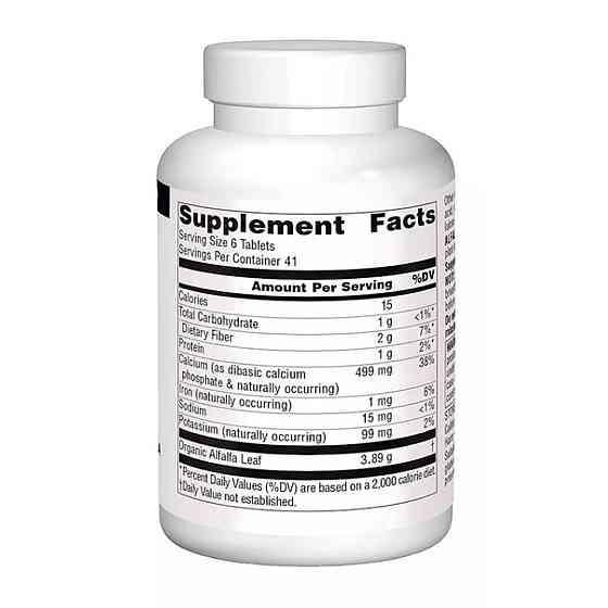 Люцерна Source Naturals Alfalfa 648mg 250 таб Київ