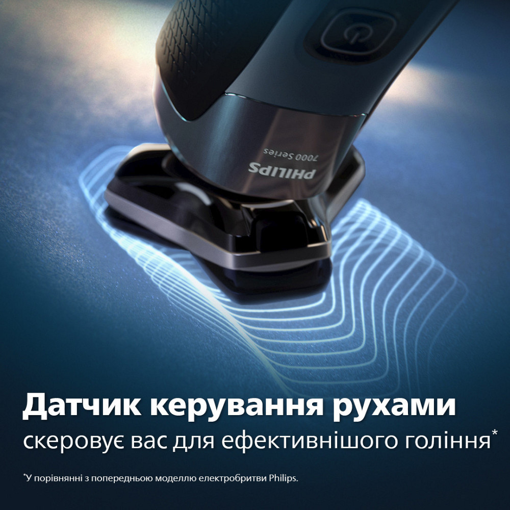 Електробритва Philips S7886/35 ( 19889 ) Харьков - изображение 7