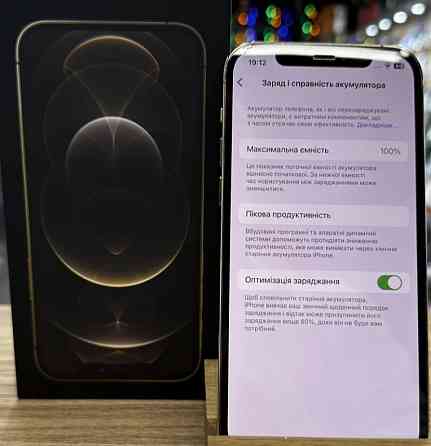 Айфон: iPhone 12 Pro 128Gb Gold Київ