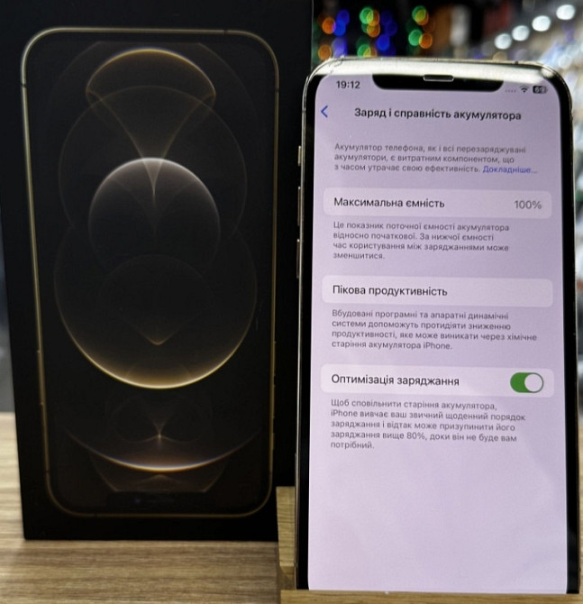 Айфон: iPhone 12 Pro 128Gb Gold Киев - изображение 2