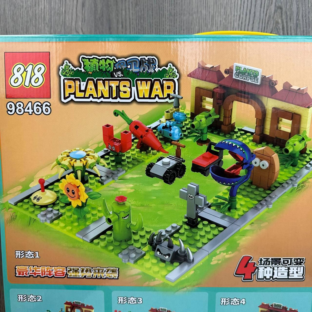 Дитячий конструктор Рослини проти Зомбі 98466 лего Plants vs Zombies фігурки 458 дет ( 21688 ) Харків - фото 2