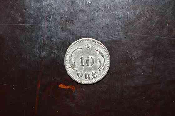 Данія 10 ері 1874год (срібло) Полтава