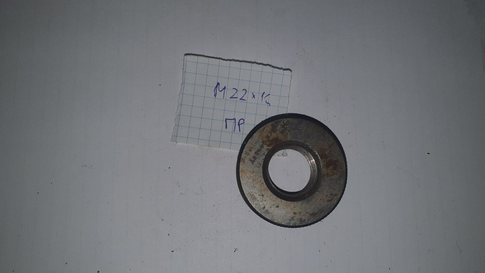 Калібр-кільце різьбове прохідне М22х1.5 ПР. СРСР. Харків - фото 1