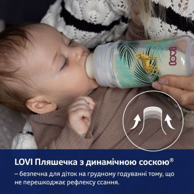 Бутылочка для кормления Lovi Trends 250 мл - Jungle Vibes (21/594) Винница - изображение 5