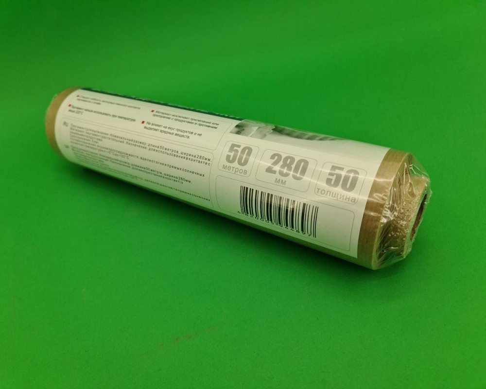 Папір для зберігання продуктів (50 метрів*29 см) "Майстер Шеф" коричневий (1 рул) Харків - фото 6