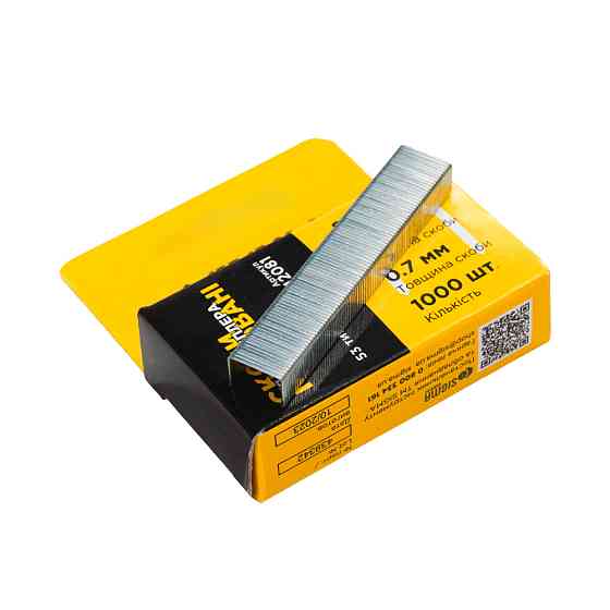 Sigma Скобы 8×11.3мм каленые 1000шт SIGMA (2812081) Киев