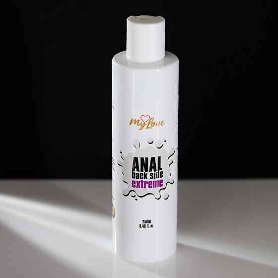 Анальний лубрикант - MyLove Anal Back Side Extreme, 250 мл Sex Aura Київ