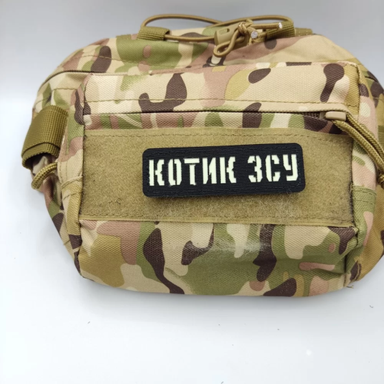 Патч / шеврон Котик ЗСУ Laser Cut чорний Запоріжжя