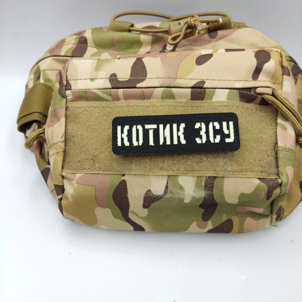 Патч / шеврон Котик ЗСУ Laser Cut чорний Запоріжжя - фото 3