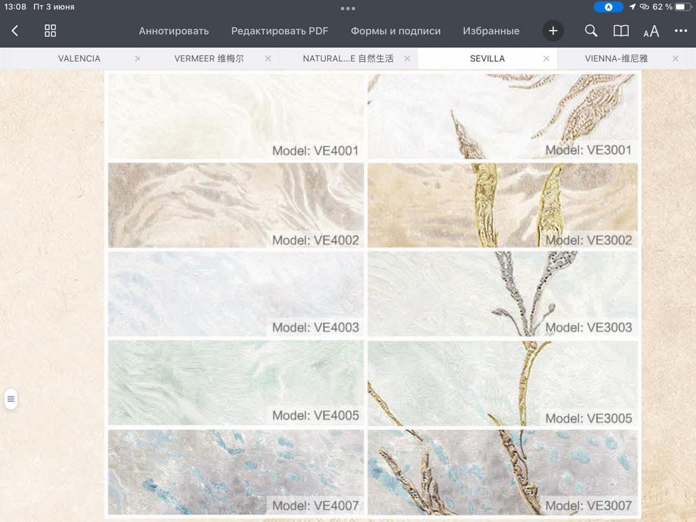 Элитные виниловые  обои на флизелиновой основе серия VL2010 1.06х10.05м.п. (+- 3%) Днепр - изображение 8