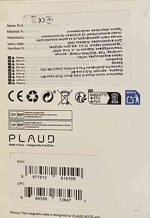 Диктофон голосовий записник Plaud Note AI зі штучним інтелектом. Харків