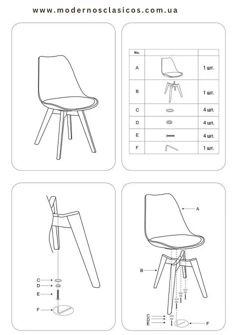 Стілець Тор м'який обідній чорний Дніпро - фото 5